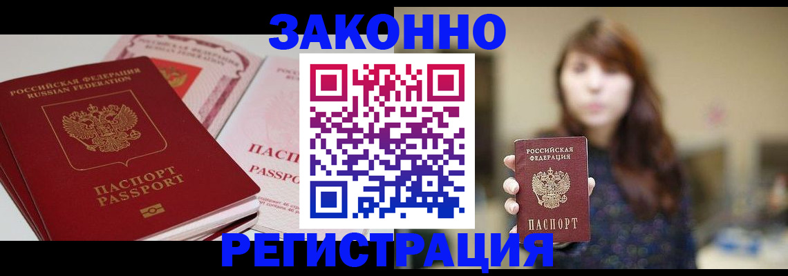 форма 3 в Котельниках