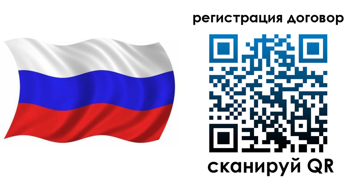 временная регистрация надежно в Котельниках